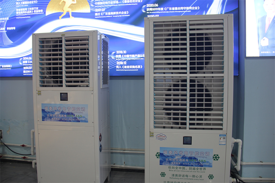 蒸發(fā)冷省電空調(diào)外機(jī)遇到的常見的3個(gè)問題