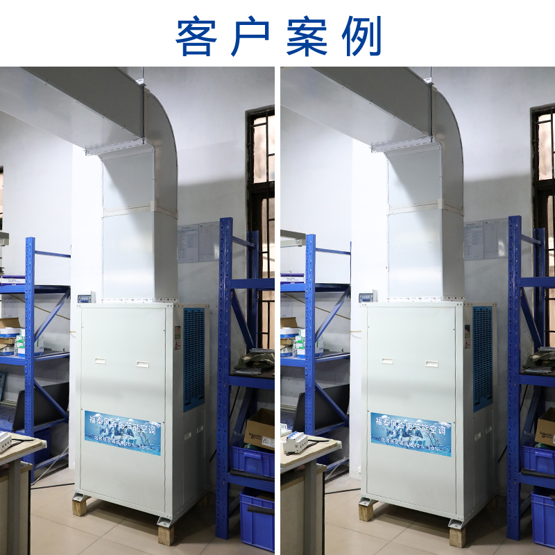 東莞蒸發(fā)冷省電空調(diào)型號(hào)