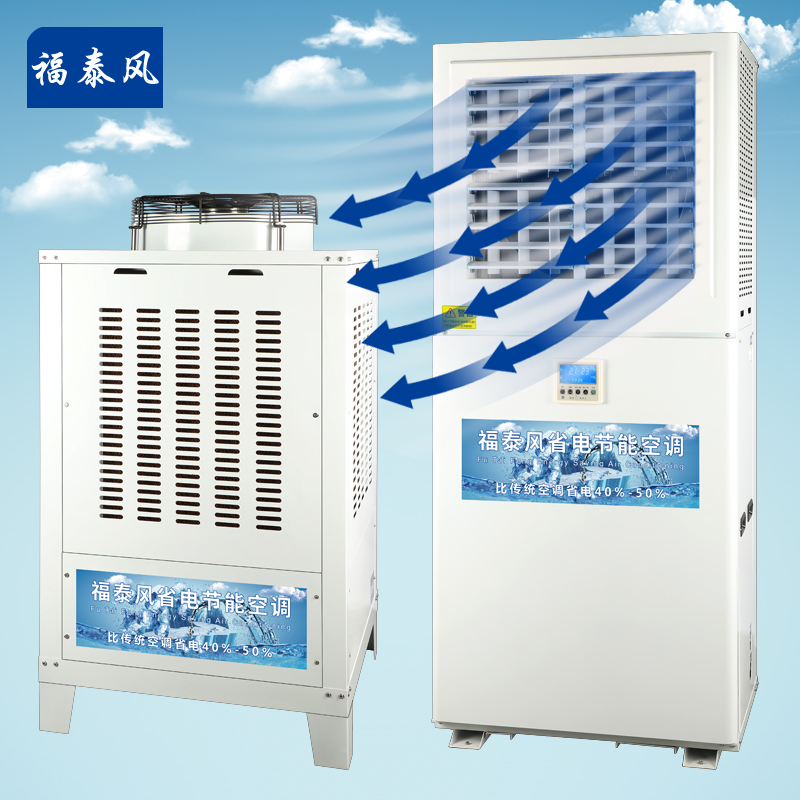 廣州工業(yè)空調特點