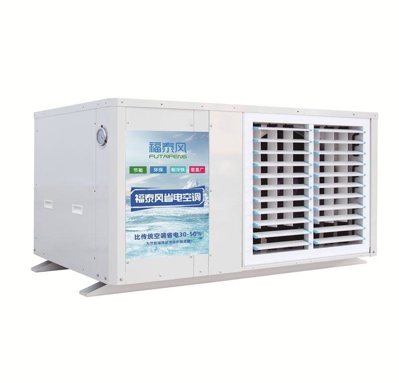 什么因素會使工業(yè)省電空調(diào)故障不制冷